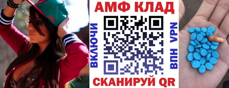 мега ТОР  Димитровград  АМФ Розовый  дарнет шоп 