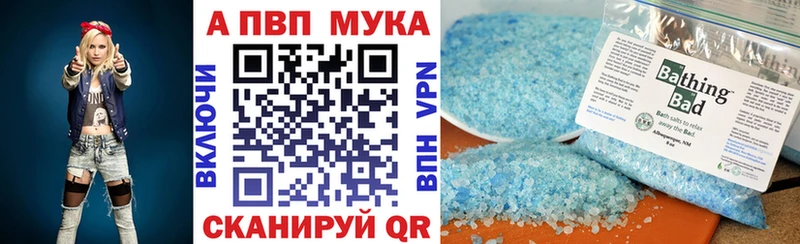 Альфа ПВП Соль Димитровград