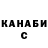 МЕТАДОН белоснежный POTETO OMG