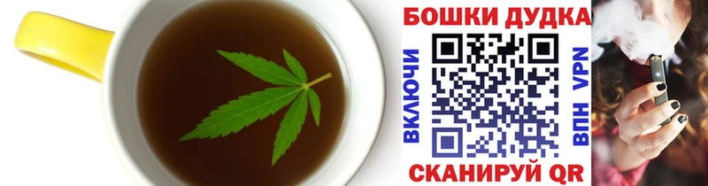 Cannafood конопля  Димитровград 