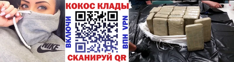 где найти наркотики  маркетплейс какой сайт  гидра как зайти  Кокаин Columbia  Димитровград 