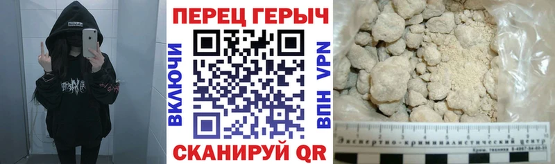 Героин афганец  Димитровград 