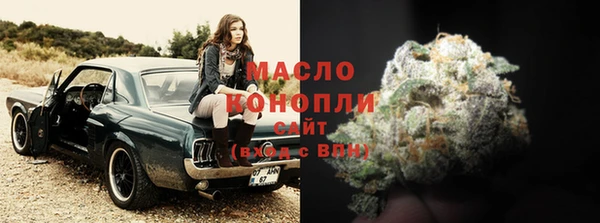 амфетамин Зеленокумск