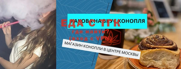 амфетамин Зеленокумск