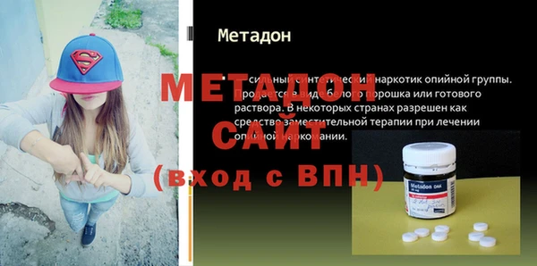 стафф Зеленодольск