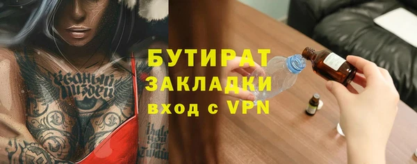 2c-b Зерноград