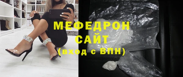 амфетамин Зеленокумск