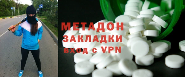 амфетамин Зеленокумск