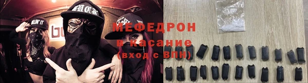 стафф Зеленодольск