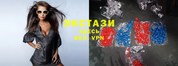 амфетамин Зеленокумск