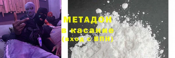 амфетамин Зеленокумск