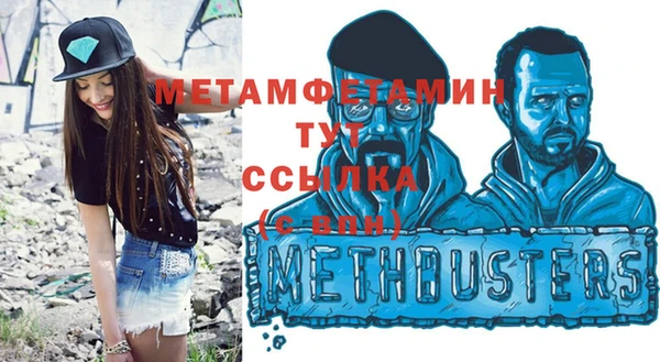 стафф Зеленодольск