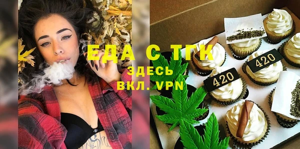 стафф Зеленодольск