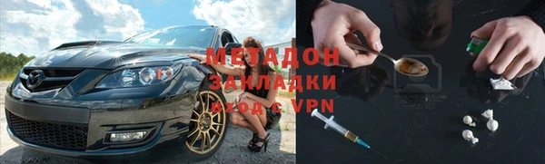 амфетамин Зеленокумск
