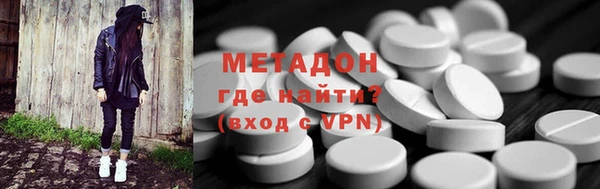 стафф Зеленодольск