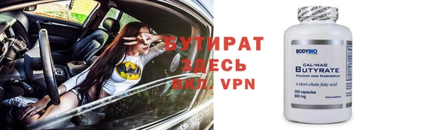 2c-b Зерноград