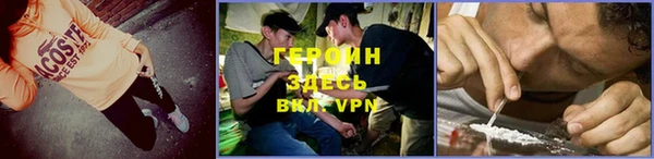 2c-b Зерноград