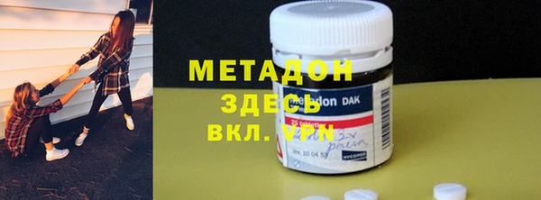 амфетамин Зеленокумск