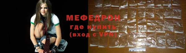 амфетамин Зеленокумск