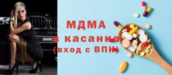 стафф Зеленодольск