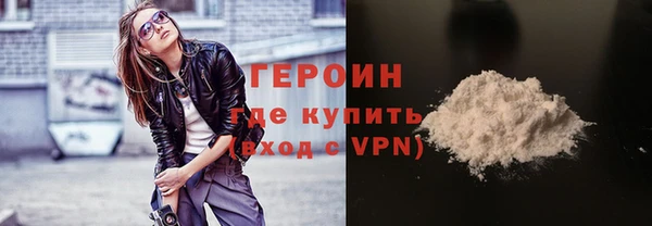 амфетамин Зеленокумск