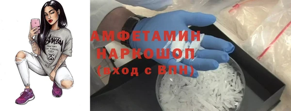 стафф Зеленодольск