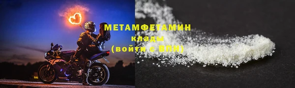 амфетамин Зеленокумск