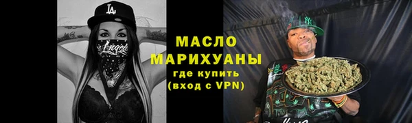 2c-b Зерноград