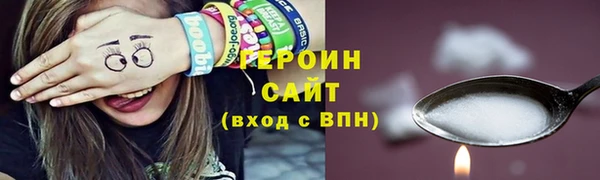 амфетамин Зеленокумск