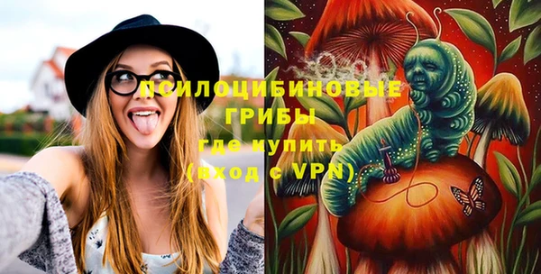 амфетамин Зеленокумск