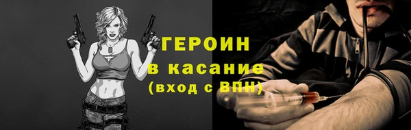 2c-b Зерноград