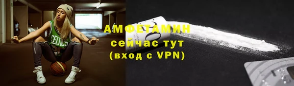 стафф Зеленодольск