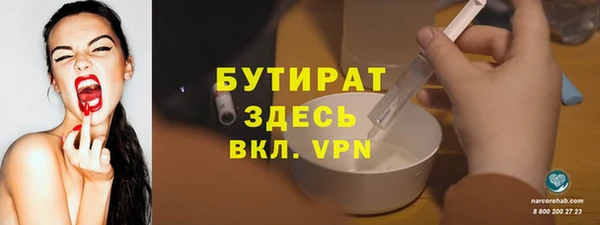 амфетамин Зеленокумск