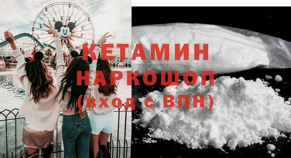 стафф Зеленодольск