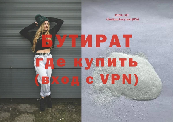 амфетамин Зеленокумск