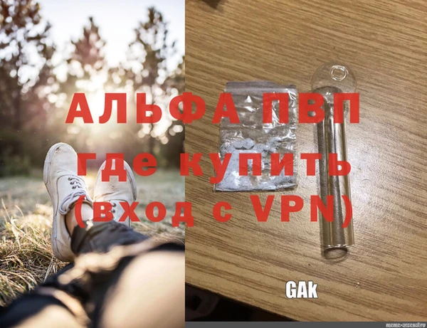 стафф Зеленодольск