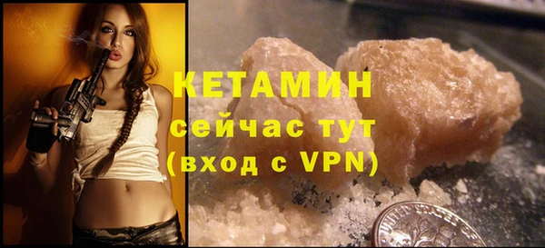 амфетамин Зеленокумск