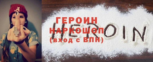 стафф Зеленодольск