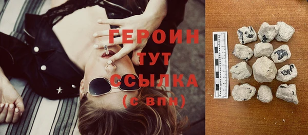 2c-b Зерноград
