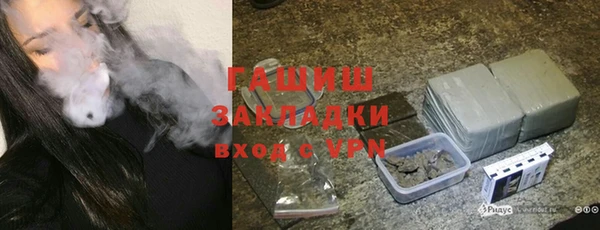 стафф Зеленодольск