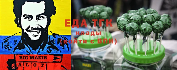 стафф Зеленодольск