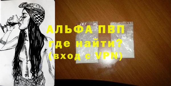 амфетамин Зеленокумск