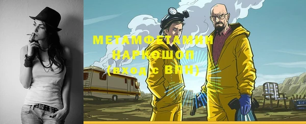 стафф Зеленодольск