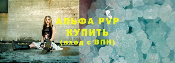 стафф Зеленодольск