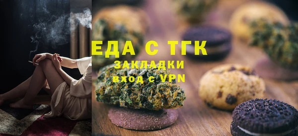 амфетамин Зеленокумск