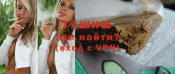 стафф Зеленодольск