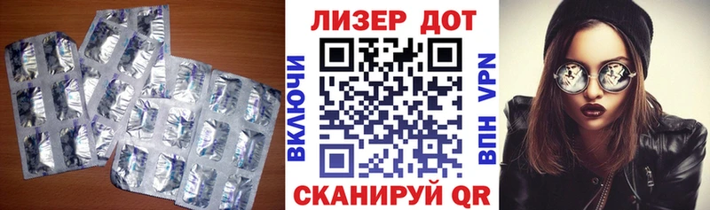 ЛСД экстази кислота  Димитровград 