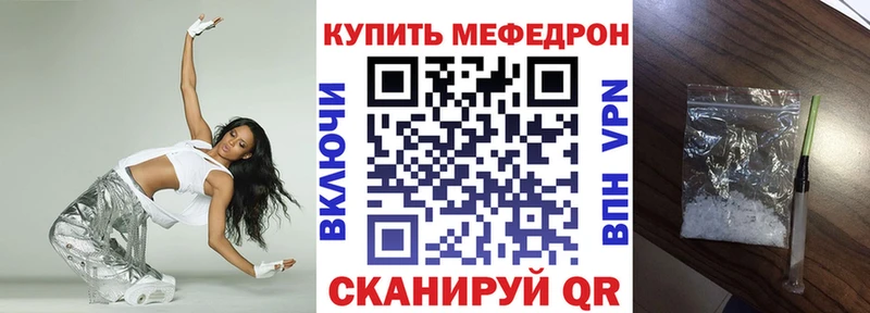 Меф  Димитровград