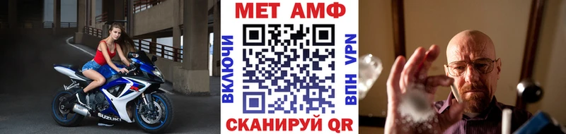 Первитин Methamphetamine Димитровград