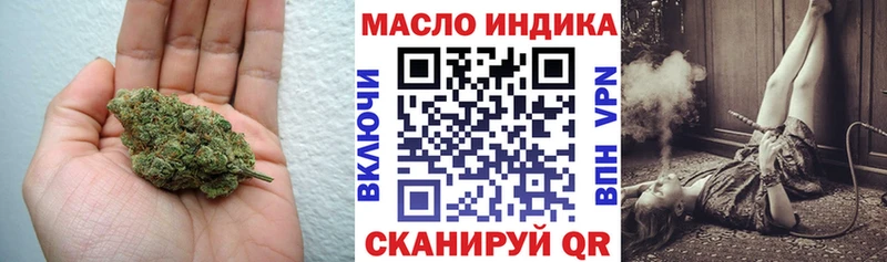 гидра ссылки  Димитровград  ТГК вейп 